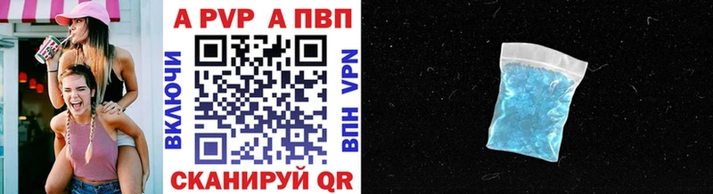 МЕГА зеркало Сунжа A-PVP VHQ что такое