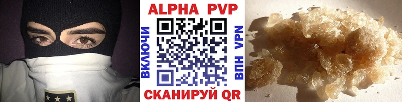 А ПВП СК Сунжа