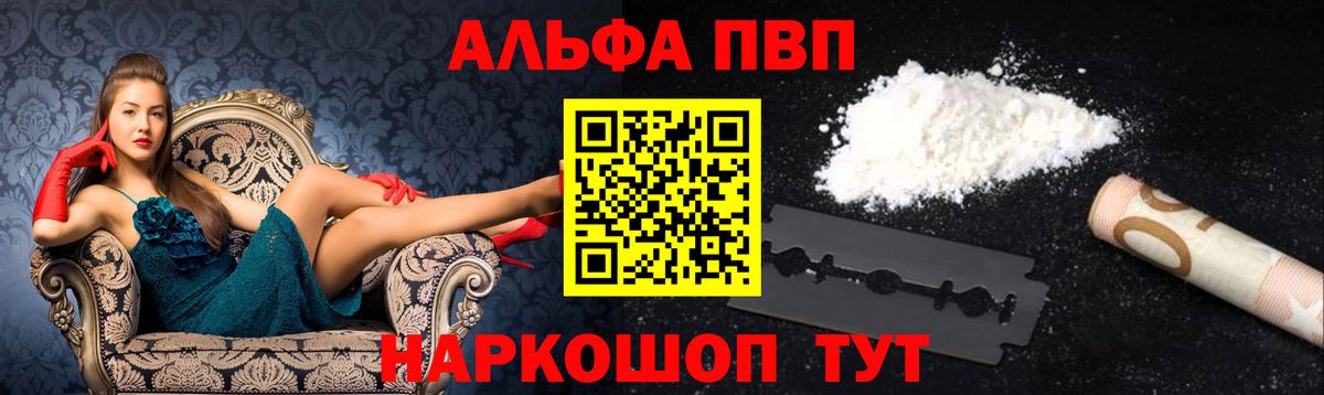 А ПВП кристаллы Сунжа
