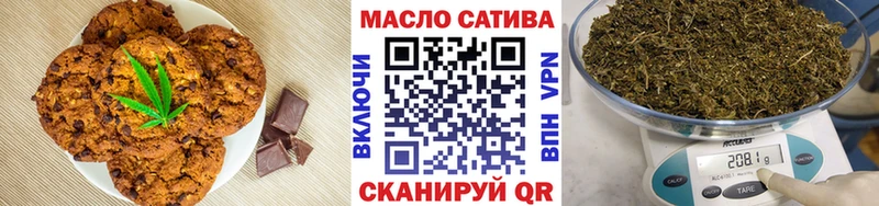 Еда ТГК конопля  даркнет формула  Сунжа 