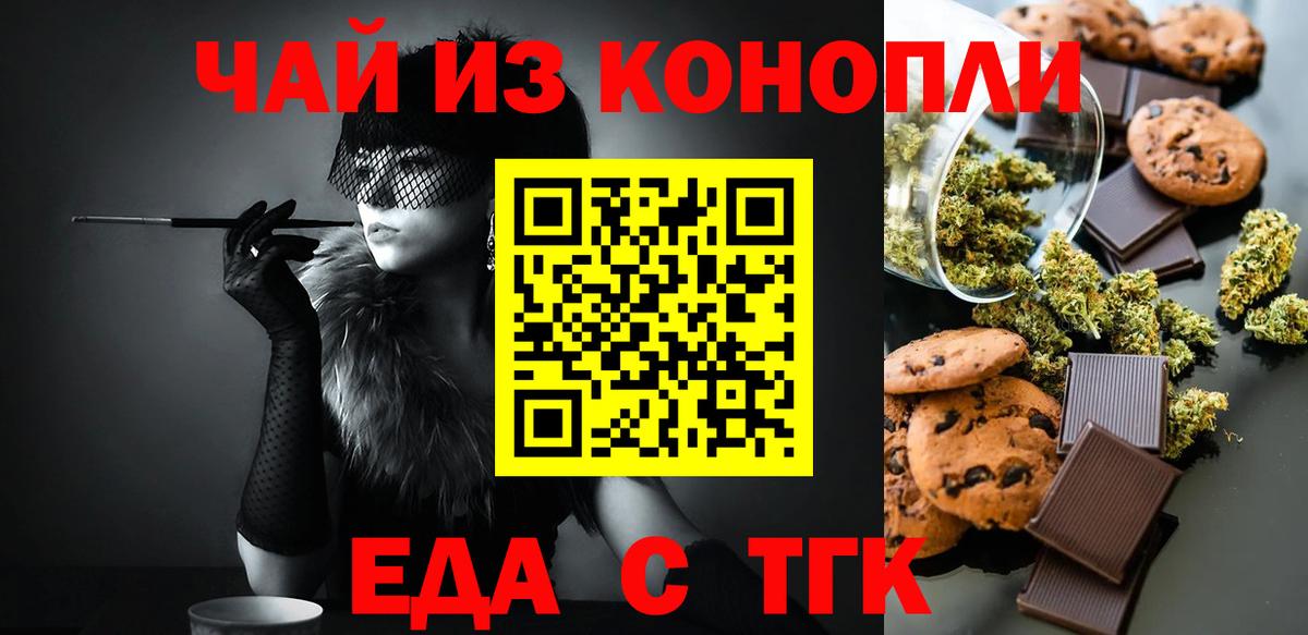 Canna-Cookies марихуана Сунжа