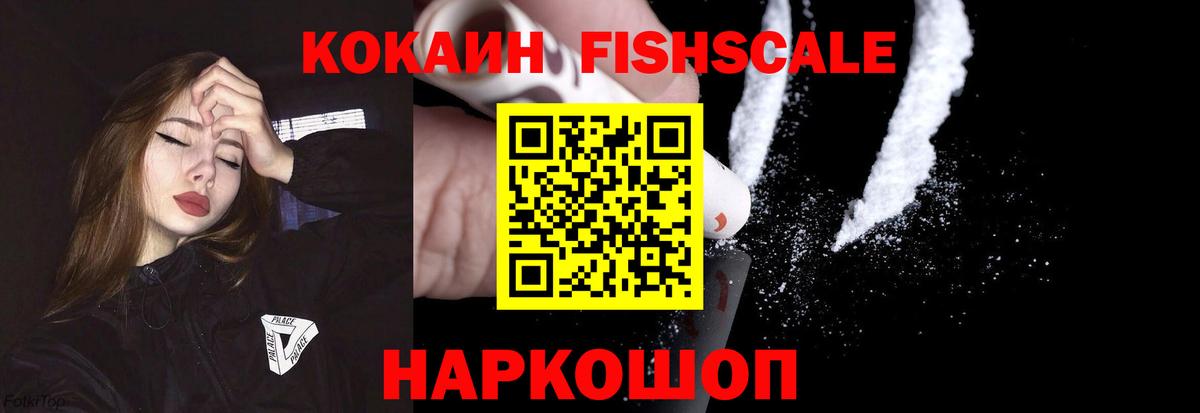 Кокаин 99%  КОКАИН Columbia  Вход с VPN  COCAIN  Сунжа 