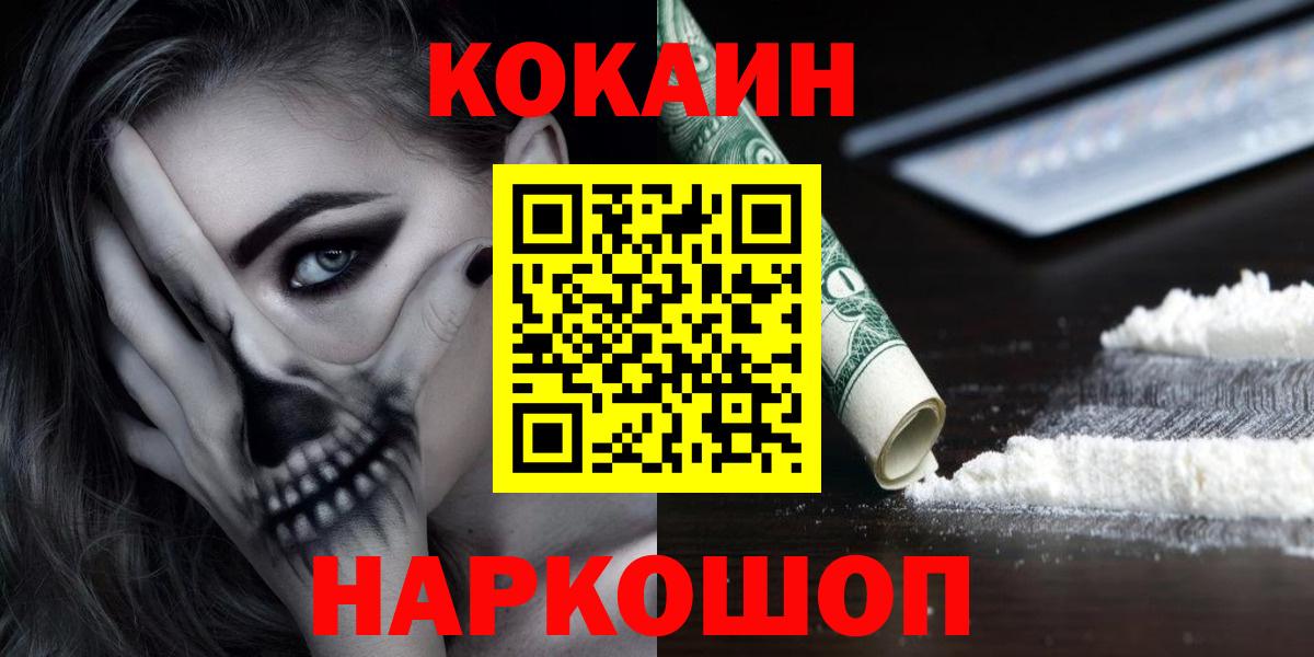 COCAIN Columbia Сунжа