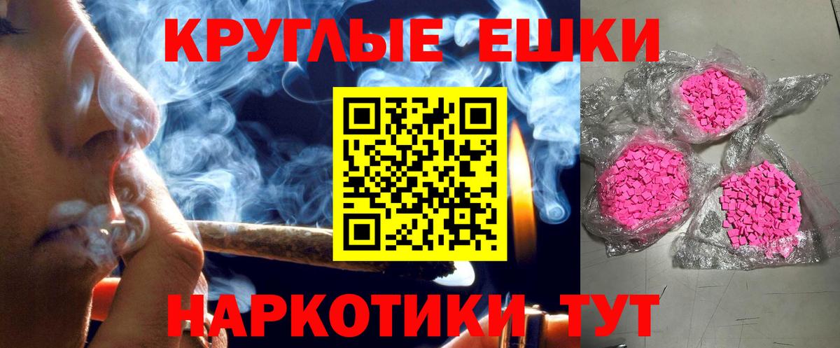 ЭКСТАЗИ XTC  Экстази 99%  Вход с VPN  Сунжа 