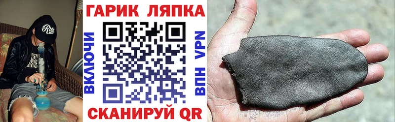 купить наркотик Сунжа ГАШ убойный