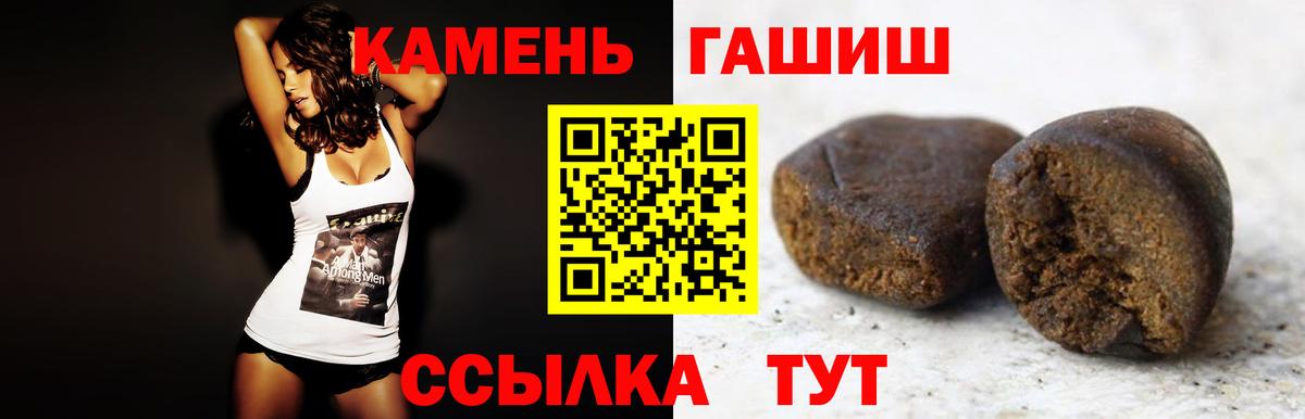 Сунжа  ГАШИШ индика сатива  Гашиш AMNESIA HAZE  Вход с VPN 
