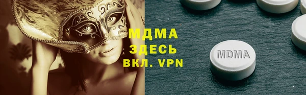 эйфоретик Алексеевка