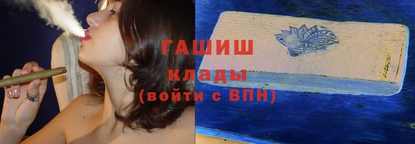 эйфоретик Алексеевка