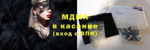 герыч Абаза