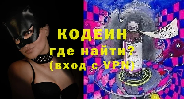 эйфоретик Алексеевка