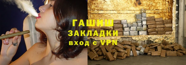 ПСИЛОЦИБИНОВЫЕ ГРИБЫ Алзамай