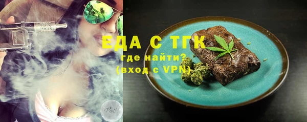 эйфоретик Алексеевка