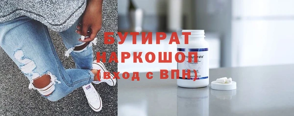 герыч Абдулино