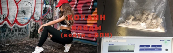 меф Нефтекумск