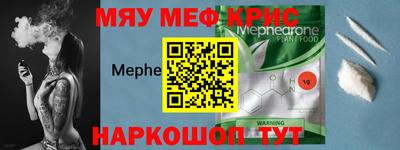 СК Славгород