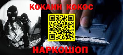 СК Славянск-на-Кубани