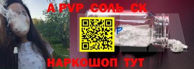 СК Славгород