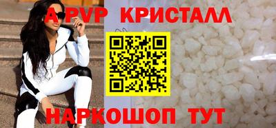 альфа пвп VHQ Сланцы