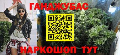 СК Славянск-на-Кубани