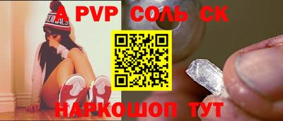 СК Славгород