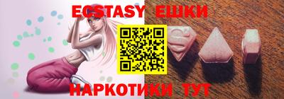 альфа пвп VHQ Сланцы