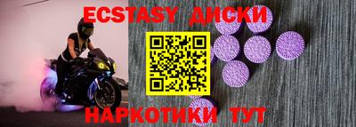СК Славянск-на-Кубани
