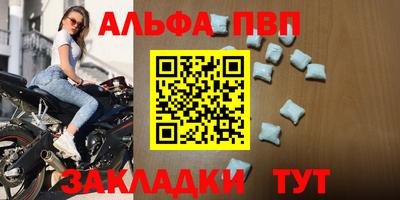 СК Славянск-на-Кубани