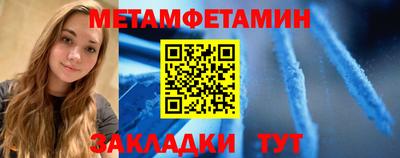 альфа пвп VHQ Сланцы