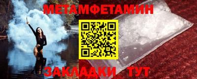 альфа пвп VHQ Сланцы