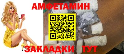 СК Славянск-на-Кубани