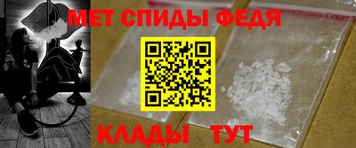 СК Славгород