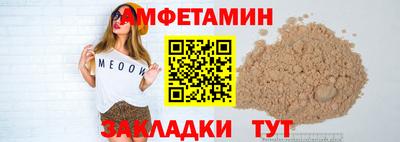 альфа пвп VHQ Сланцы