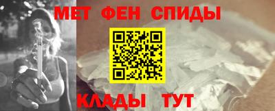 СК Славянск-на-Кубани