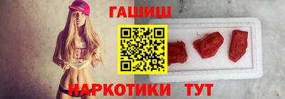 альфа пвп VHQ Сланцы