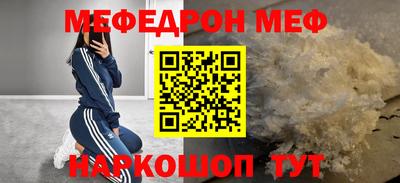 альфа пвп VHQ Сланцы