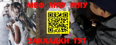 альфа пвп VHQ Сланцы