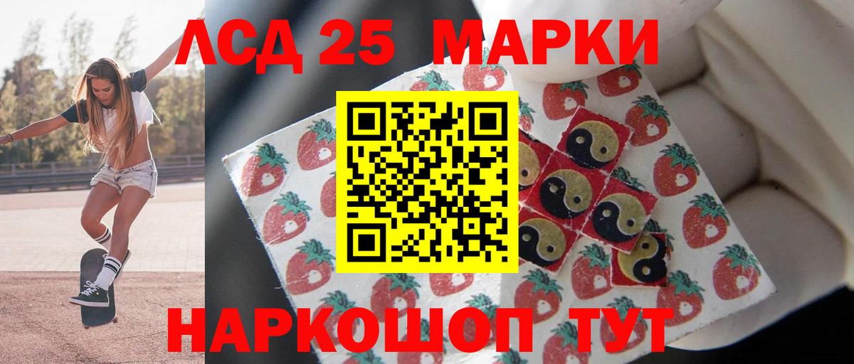 LSD-25 экстази  Лсд 25 экстази кислота  Вход с VPN  LSD-25 экстази ecstasy  Сунжа 