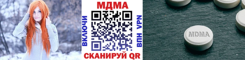 mega ССЫЛКА  Сунжа  МДМА Molly 
