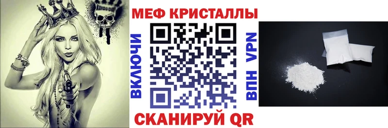 Меф mephedrone Сунжа