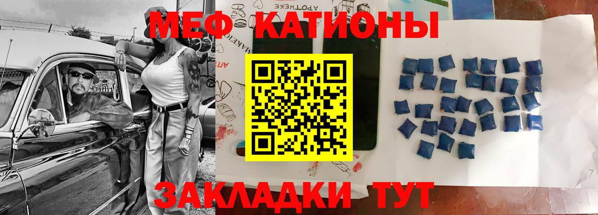 Сунжа  МЕФ  Мефедрон  Вход с VPN  МЕФ кристаллы 