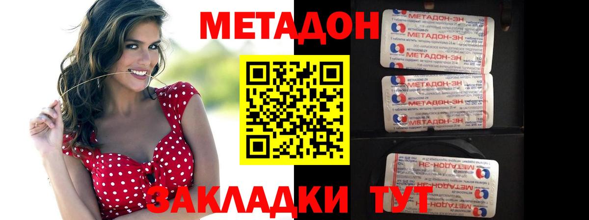 mega рабочий сайт  Вход с VPN  Сунжа  Метадон кристалл 