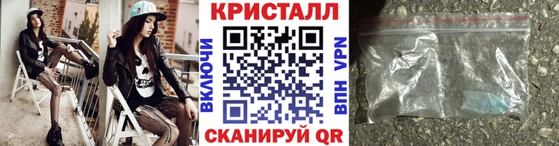 наркота Сунжа Метамфетамин Декстрометамфетамин 99.9%