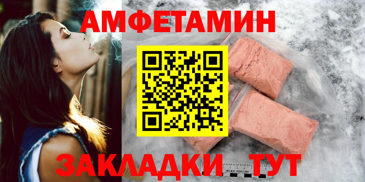 Метамфетамин Methamphetamine  Вход с VPN  Сунжа 