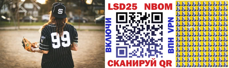Марки N-bome 1,8мг  закладки  Сунжа 