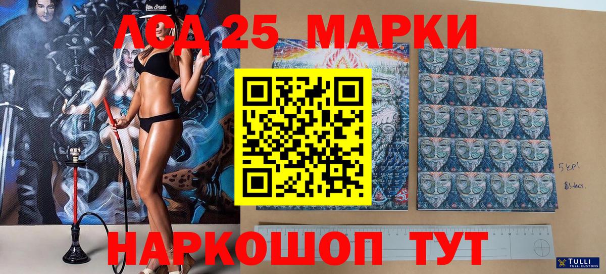 Сунжа  Наркотические марки 1,5мг  Наркотические марки 1,5мг  Вход с VPN 
