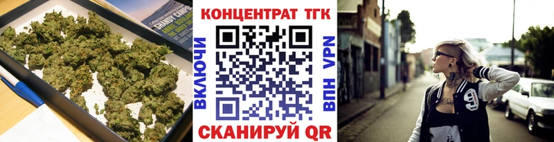 Дистиллят ТГК Wax  Сунжа 
