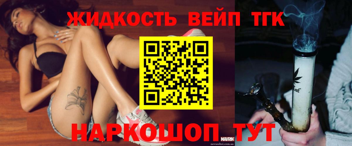 ОМГ ОМГ ТОР  Вход с VPN  Дистиллят ТГК концентрат  Сунжа  ТГК концентрат 