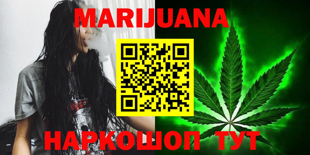 Конопля OG Kush  Шишки марихуана VHQ  Вход с VPN  Сунжа 