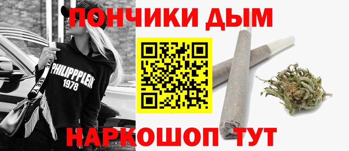Бошки марихуана LSD WEED Сунжа